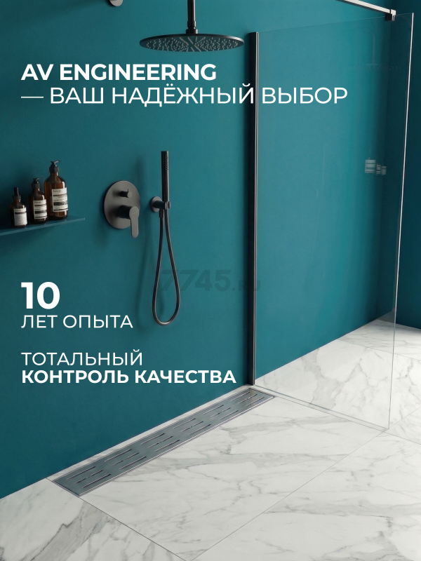 Водоотводящий желоб с поворотным выпуском D50 AV ENGINEERING 63х600 мм (AVE5016560) - Фото 9