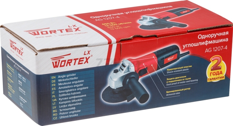 Шлифмашина угловая (болгарка) WORTEX LX AG 1207-4 (0329086) - Фото 15