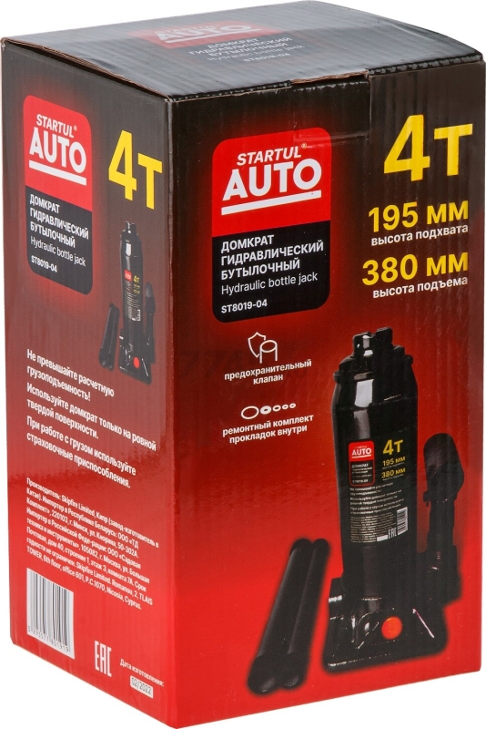 Домкрат гидравлический бутылочный 4 т STARTUL Auto (ST8019-04) - Фото 17