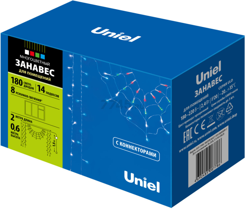 Гирлянда новогодняя светодиодная UNIEL ULD-E1906-180/DTK MULTI IP20 RAINBOW-2 Занавес фигурный Радуга 1,9х0,6 м 14 подвесов (UL-00001411) - Фото 5