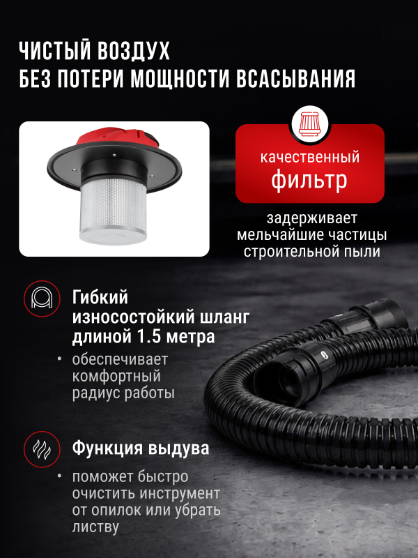 Пылесос строительный WORTEX VC 2014 WS (0329115) - Фото 4