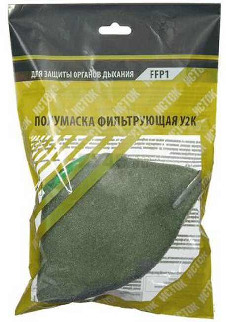Респиратор Исток-У2К поролон с клапаном выдоха FFP1 до 4 ПДК индивидуальная упаковка (10002) - Фото 3