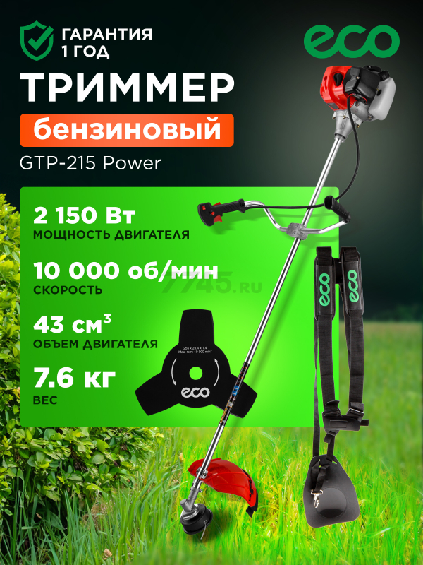 Бензиновый триммер (Мотокоса) ECO GTP-215 Power (EC1512-9)
