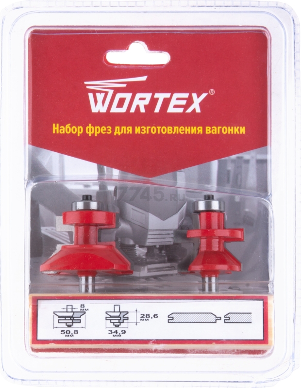 Набор фрез для изготовления вагонки 2 штуки WORTEX (0318096) - Фото 2