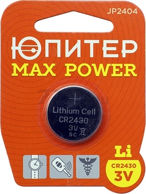 Батарейка CR2430 ЮПИТЕР Max Power 3 V литиевая (JP2404)