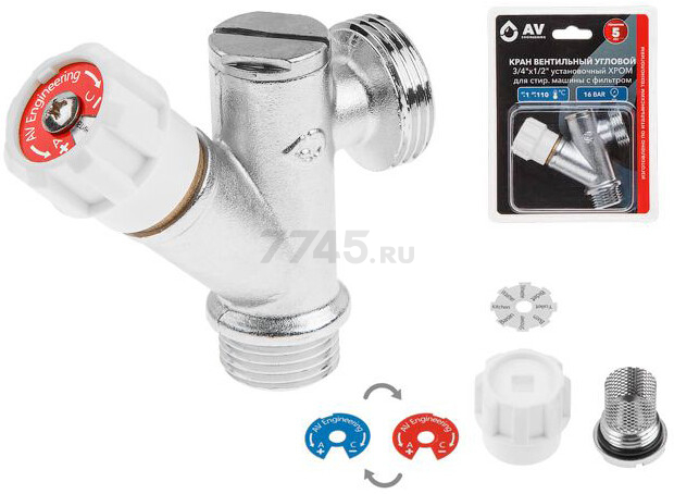 Кран вентильный угловой 3/4х1/2 для стиральной машины хром AV ENGINEERING (AVE2573412)