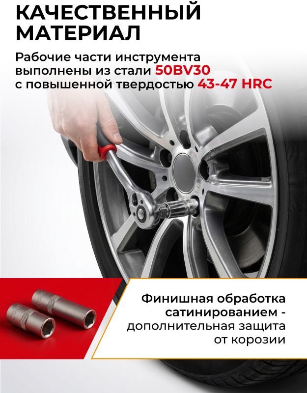 Набор инструментов 1/4", 1/2", 3/8" 6 граней 216 предметов PRO STARTUL Stuttgart (PRO-216S) - Фото 2