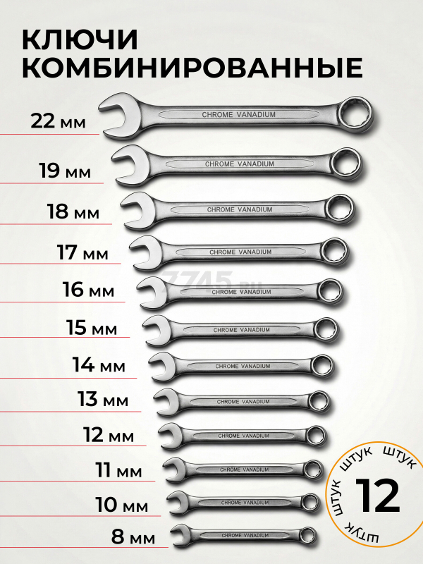 Набор инструментов 1/4", 1/2", 3/8" 6 граней 216 предметов PRO STARTUL Stuttgart (PRO-216S) - Фото 12