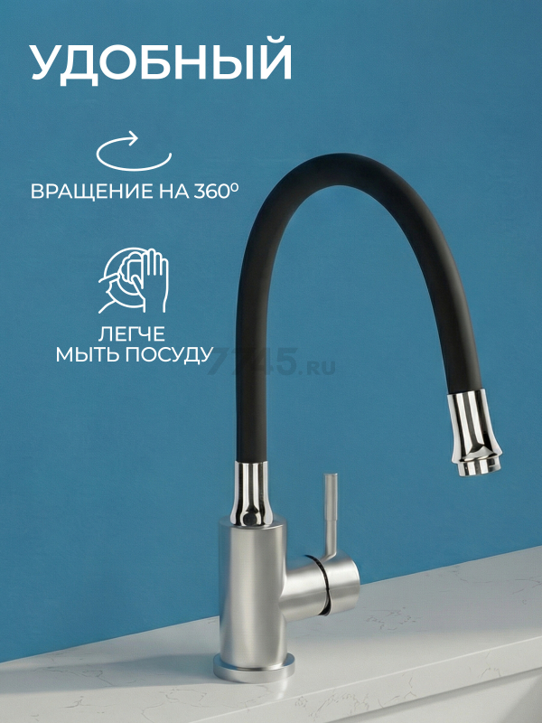 Излив гибкий для смесителя AV ENGINEERING чёрный (AVZAP-SBK) - Фото 2