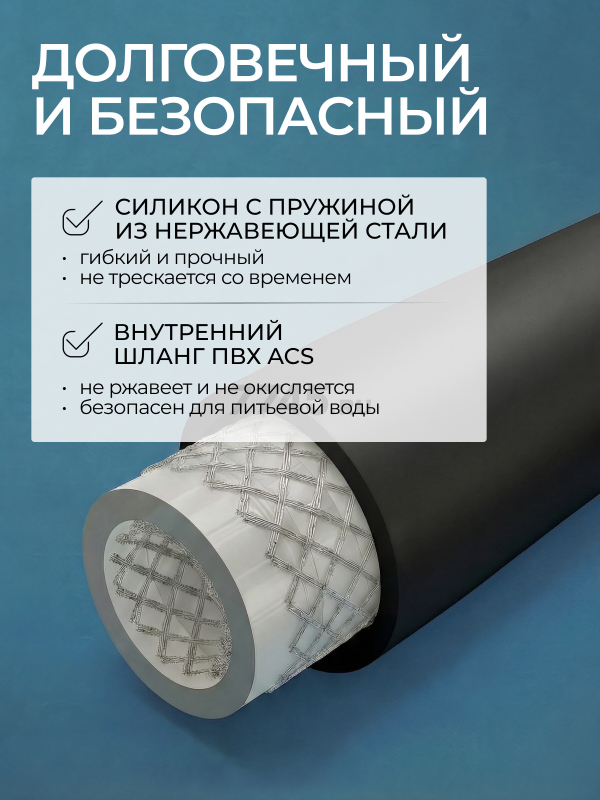 Излив гибкий для смесителя AV ENGINEERING чёрный (AVZAP-SBK) - Фото 3