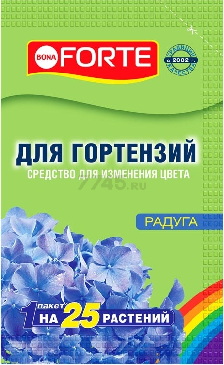 Средство для изменения цвета гортензий BONA FORTE Радуга 100 г (BF31070011)