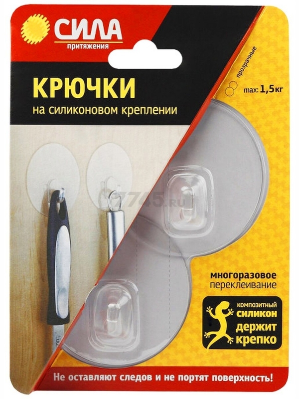 Крючок для ванной СИЛА D6,8 2 штуки (SH68-R2TR-24)
