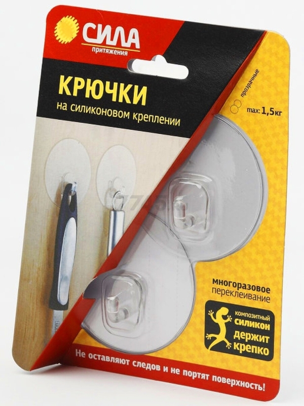 Крючок для ванной СИЛА D6,8 2 штуки (SH68-R2TR-24) - Фото 2