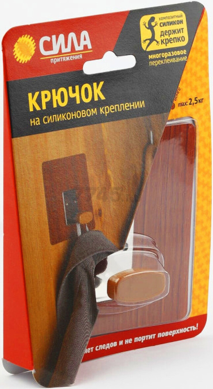 Крючок для ванной СИЛА 10х10 венге - Фото 2