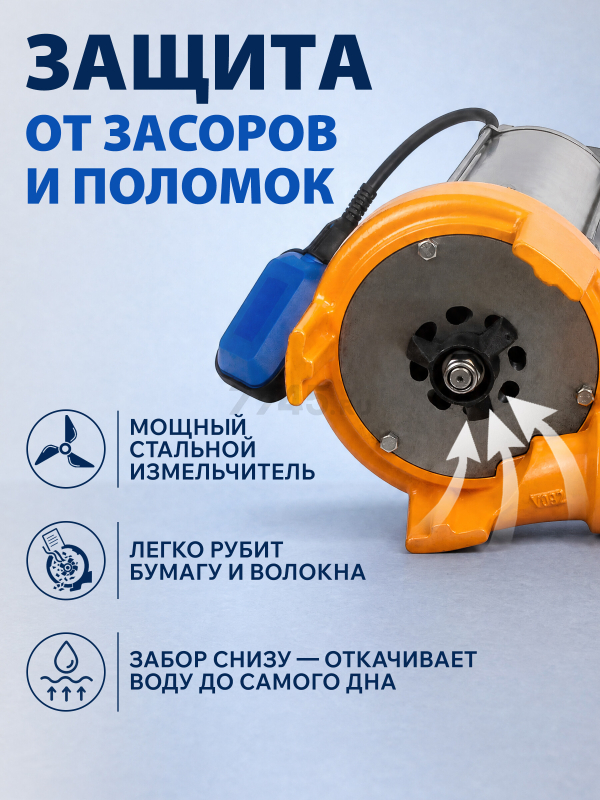 Насос фекальный A&P Marvel CD 1.1 (AP02A02) - Фото 3