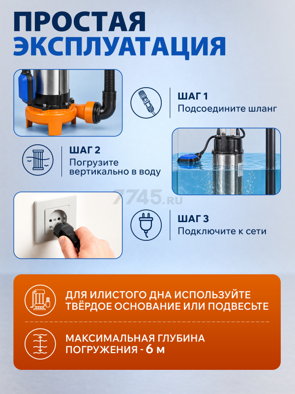 Насос фекальный A&P Marvel CD 1.1 (AP02A02) - Фото 7