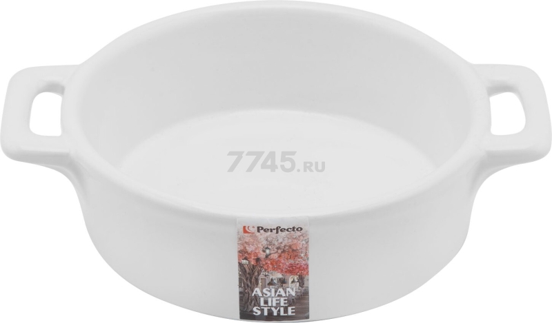 Супница керамическая PERFECTO LINEA Asian белый (17-117131)