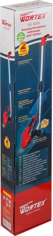 Ножницы аккумуляторные WORTEX SG 4015 SET (0311123) - Фото 11