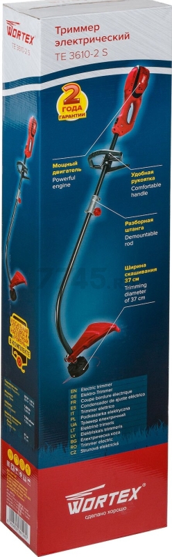 Триммер электрический WORTEX TE 3610-2 S (0311128) - Фото 9