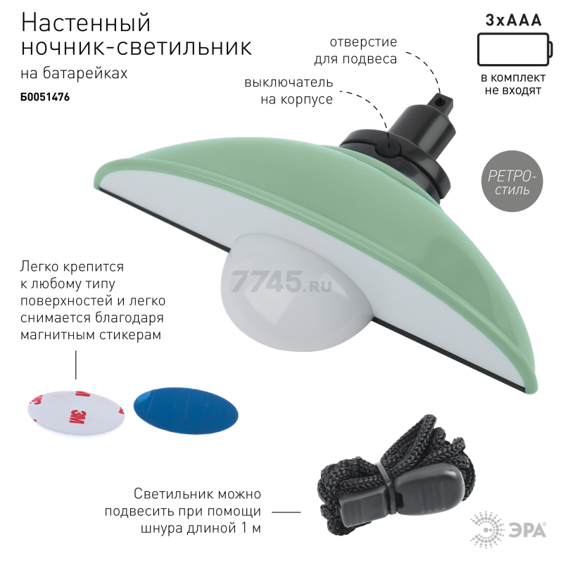 Ночник декоративный светодиодный ЭРА NLED-487-1W-SW-GR зеленый - Фото 5