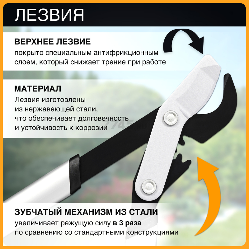 Сучкорез FISKARS LX92 PowerGear X малый (1020186) - Фото 3
