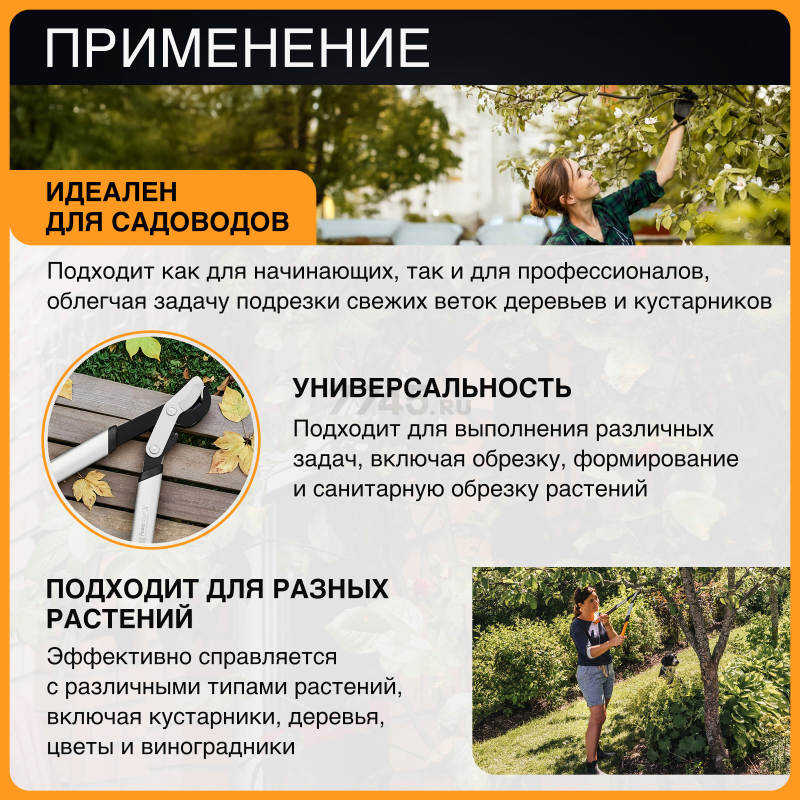 Сучкорез FISKARS LX92 PowerGear X малый (1020186) - Фото 6