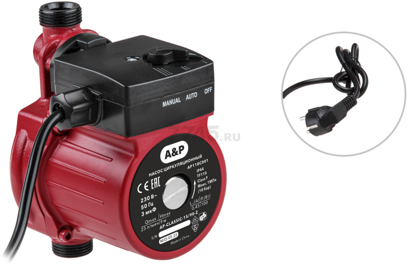 Насос циркуляционный A&P Classic-15/90-Z (AP118C001) - Фото 10