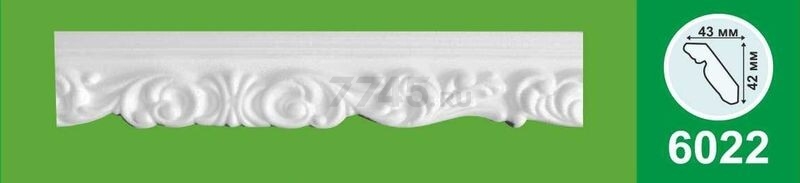 Плинтус потолочный COMFORTPLAST 6022 КП 2000х43х42 мм (12359) - Фото 2