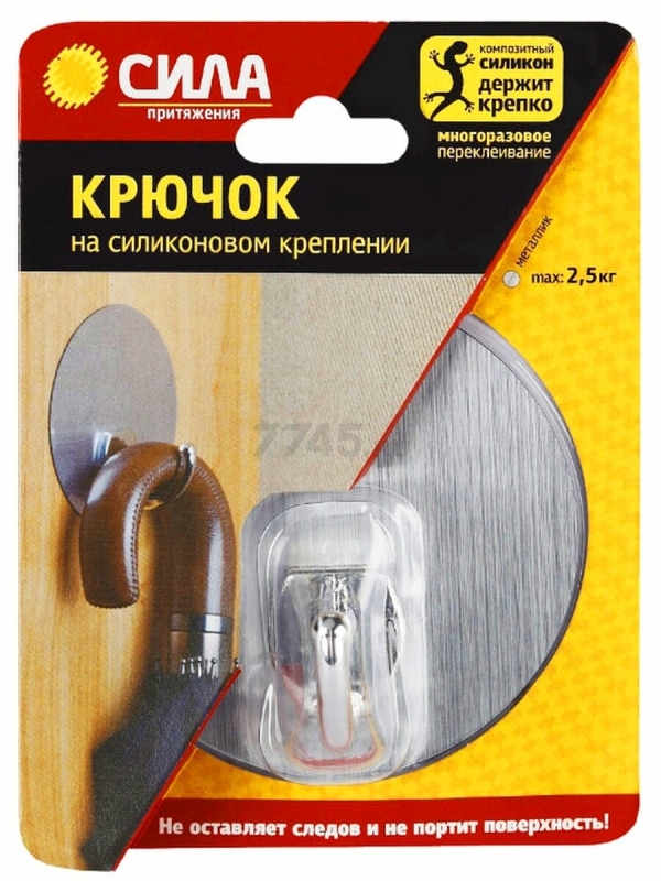 Крючок для ванной СИЛА D10 хром (SSH10-R1S-12)