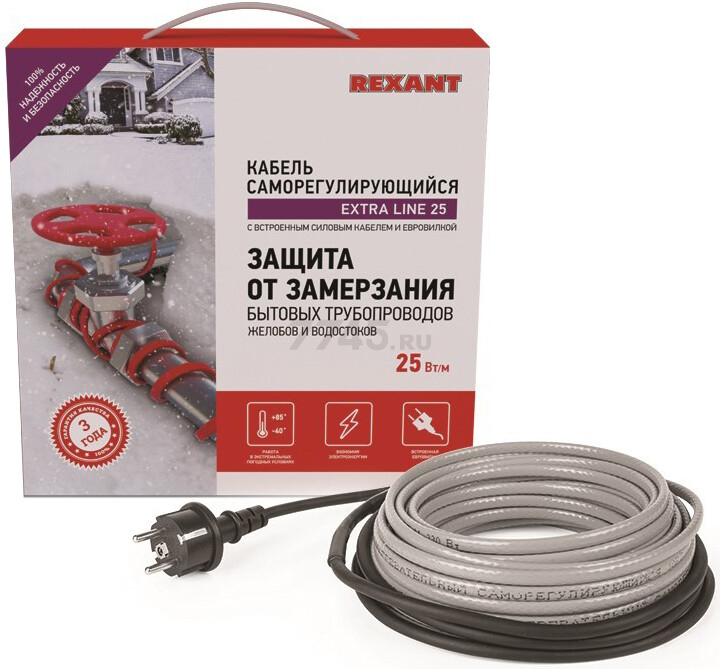 Кабель греющий саморегулирующийся REXANT Extra Line 25MSR-PB 8 м 200 Вт (51-0643)