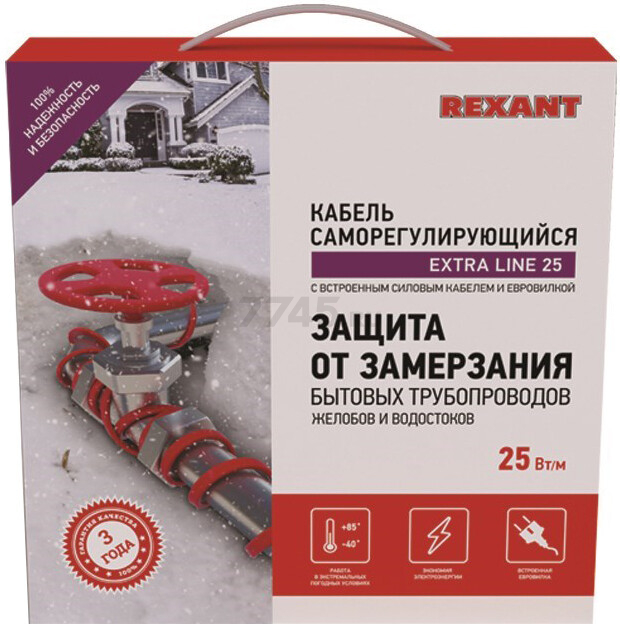 Кабель греющий саморегулирующийся REXANT Extra Line 25MSR-PB 8 м 200 Вт (51-0643) - Фото 2