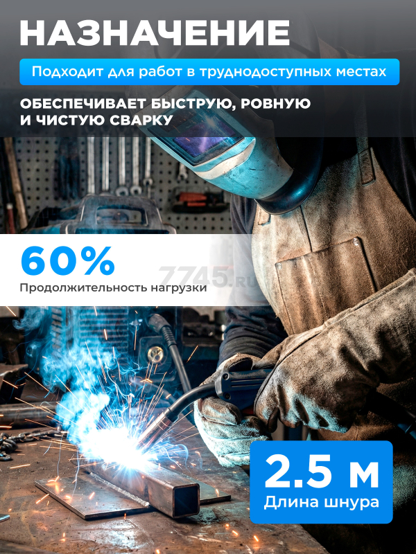 Горелка сварочная MIG MAG SOLARIS WG-145P 2,5 м 150 А (WG-145P) - Фото 3