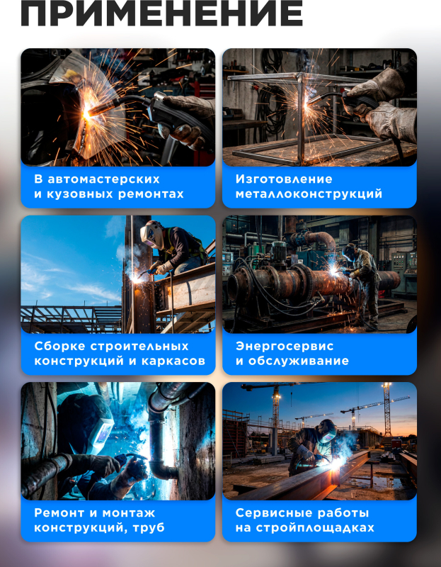 Горелка сварочная MIG MAG SOLARIS WG-150P 2,5 м 180 А (WG-150P) - Фото 4