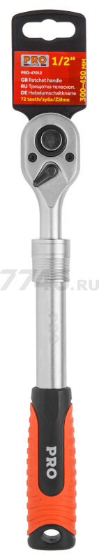 Трещотка 1/2" 72 зуба 300-450 мм PRO STARTUL (PRO-47012) - Фото 2