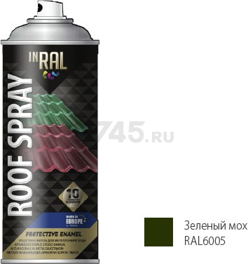 Эмаль аэрозольная для металлических конструкций зеленый мох 6005 INRAL Roof Spray 400 мл (26-7-7-004)