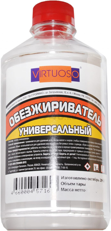 Обезжириватель VIRTUOSO универсальный 1 л