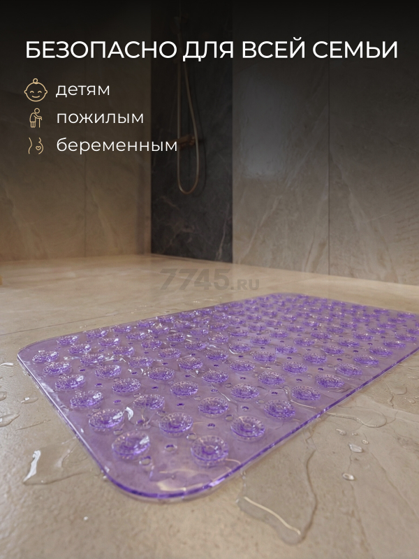 Коврик для ванной комнаты 66х37 PERFECTO LINEA Прямоугольный с пузырьками (22-267375) - Фото 6