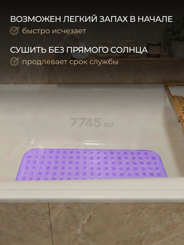 Коврик для ванной комнаты 66х37 PERFECTO LINEA Прямоугольный с пузырьками (22-267375) - Фото 8