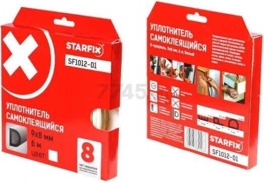 Уплотнитель тип D белый 9х8 мм STARFIX 6 м (SF1012-01)