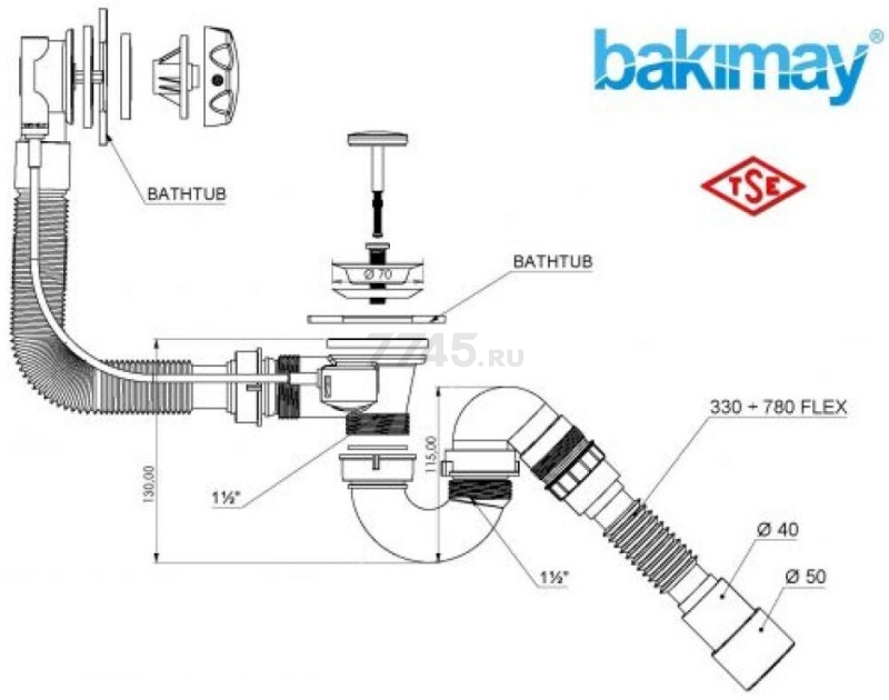 Сифон для ванны D70 с выпуском и переливом с гибкой трубой 40х40/50 BAKIMAY (0100101006) - Фото 2