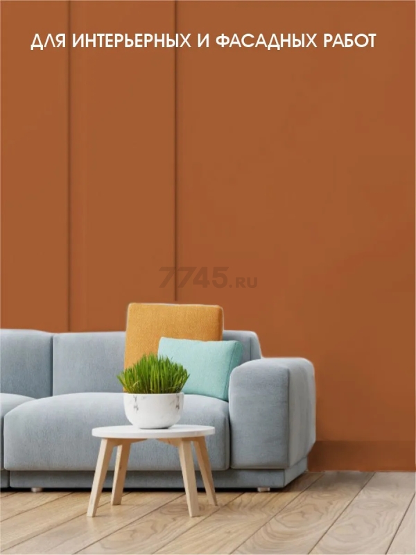 Колер PALIZH Universal Standart N 41 карамель 150 г (ST-41-15) - Фото 4