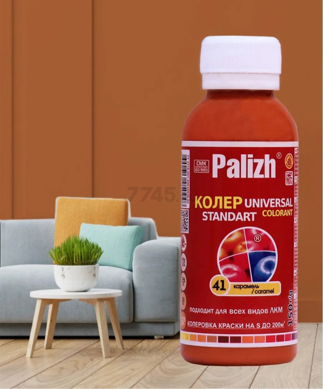 Колер PALIZH Universal Standart N 41 карамель 150 г (ST-41-15) - Фото 3