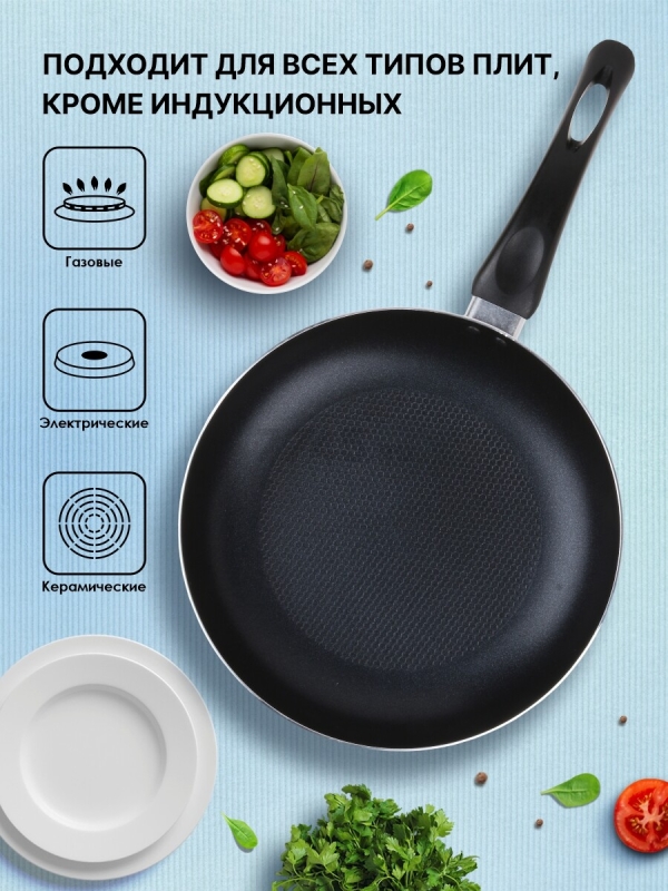 Сковорода алюминиевая 26 см PERFECTO LINEA Starcook зеленая (56-260451) - Фото 2