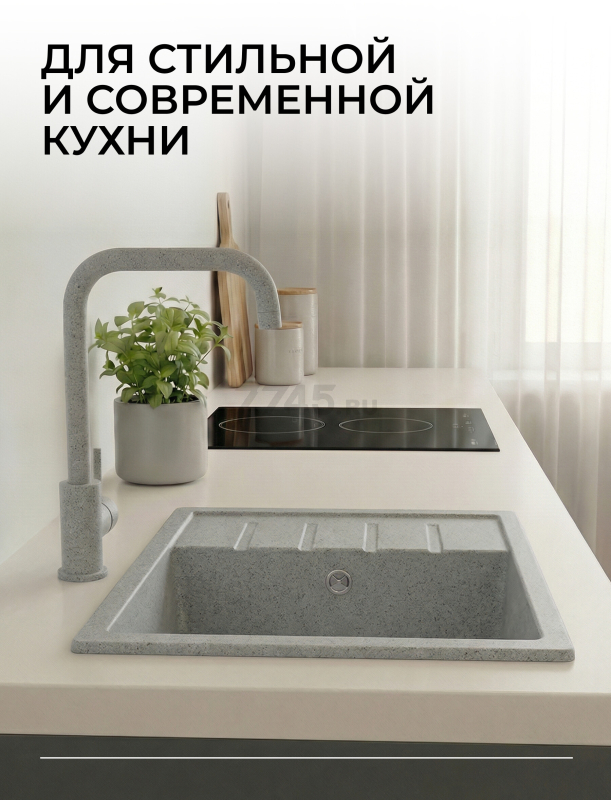 Мойка из искусственного камня AV ENGINEERING Best серый (AV650500BGRA) - Фото 2