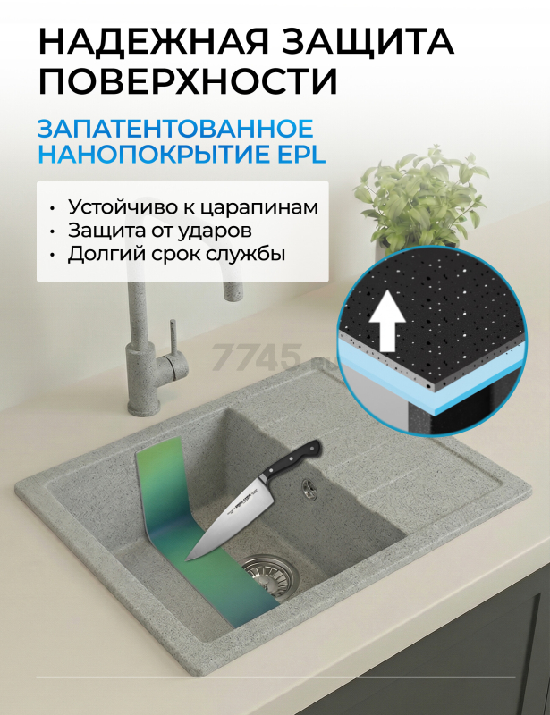 Мойка из искусственного камня AV ENGINEERING Best серый (AV650500BGRA) - Фото 4