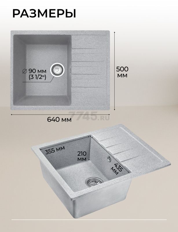 Мойка из искусственного камня AV ENGINEERING Best серый (AV650500BGRA) - Фото 11