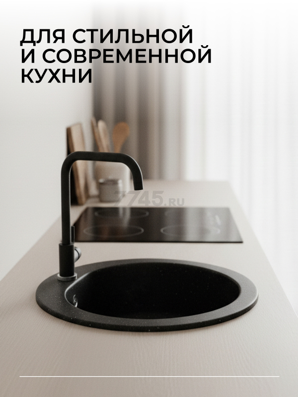 Мойка из искусственного камня AV ENGINEERING Gold черный (AV510000GBKA) - Фото 2