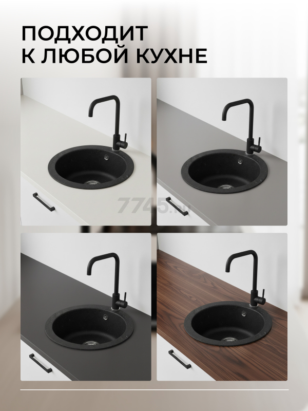 Мойка из искусственного камня AV ENGINEERING Gold черный (AV510000GBKA) - Фото 3