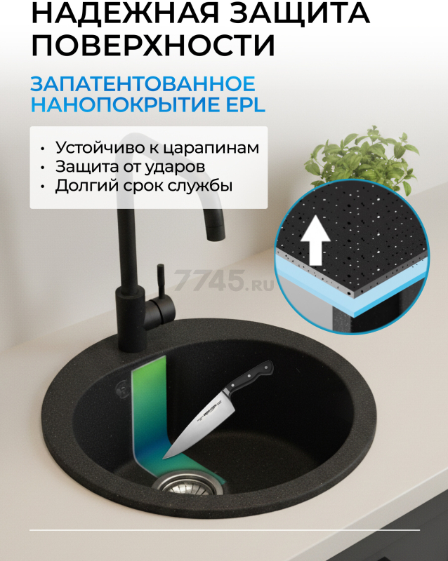 Мойка из искусственного камня AV ENGINEERING Gold черный (AV510000GBKA) - Фото 4