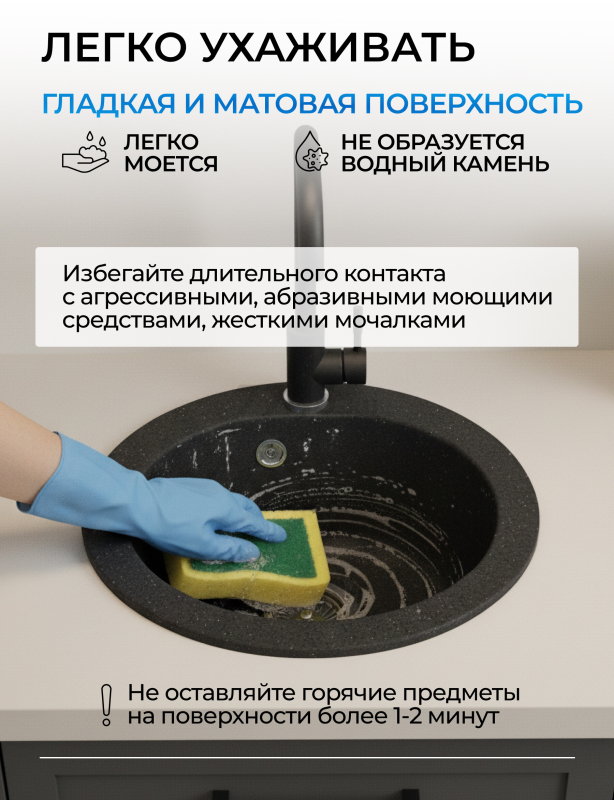 Мойка из искусственного камня AV ENGINEERING Gold черный (AV510000GBKA) - Фото 8